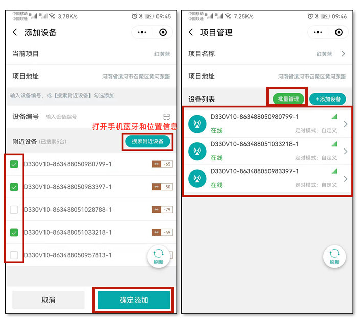 遠程開關(guān)控制器