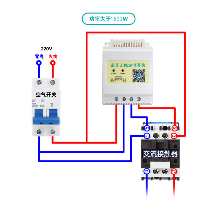 時間定時器開關(guān)接線圖